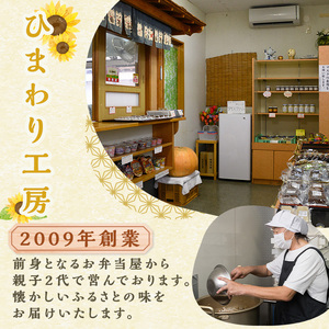 【P75001】まぜごはんの具の素(計約900g・約180g×5袋) 鹿児島 炊き込み ごはん ご飯 かしわ飯 鶏めし 鶏飯 ごはんの素 混ぜるだけ 加工品 真空パック【ひまわり工房】