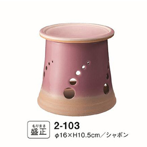 可愛い茶香炉ピンク 常滑焼 陶器 やきもの 香炉 ドリンクホルダー ディフューザーホルダー アロマ インテリア ペットボトル 茶 加湿器 プレゼント 贈り物 おしゃれ 癒し リラックス 日本六古窯 愛知県 常滑市