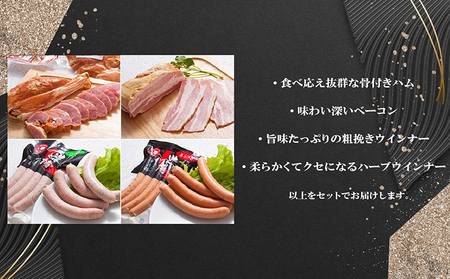 「あいぽーく」ポトフ4種セット計840g アイスバイン 骨付き ハーブ ウィンナー ベーコンブロック あらびきウィンナー 豚すね肉 スネ肉 食べ比べ 豚肉 肉料理 ディナー おかず ブランド 肉 洋食 煮込み 簡単調理 惣菜 スープ 野菜 美味しい お取り寄せ 詰め合わせ グルメ 国産 愛知県産 石川養豚場 常滑市