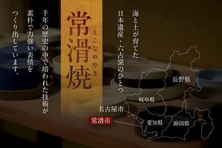 丸盤Φ210黒貝 常滑焼 陶器 皿 日本製 手作り おしゃれ シンプル プレート 丸皿 やきもの 食器 おもてなし プレゼント ギフト 贈り物 結婚祝い 和食器 料理 キッチン用品 日本六古窯 電子レンジ可 食洗機可 愛知県 常滑市