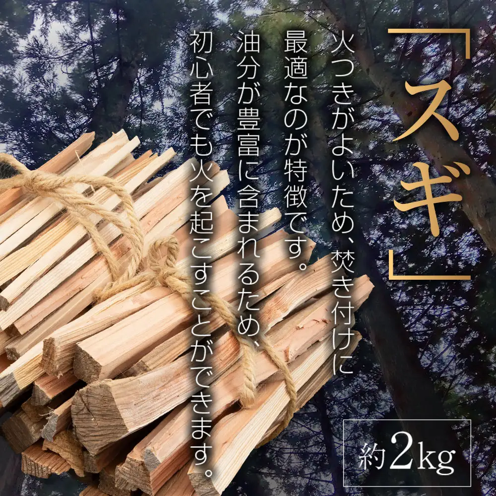 林業家こだわりの薪！OORIN薪ビギナーズセット約14kg 説明書付き OR056_001