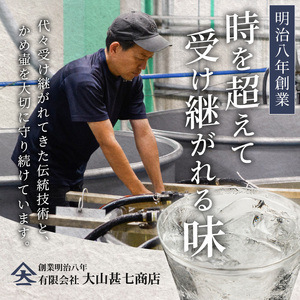 鹿児島県産黒糖使用 国産クラフトラム ACOU RUM WHITE 500ml 大山甚七商店 IB120-001 洋酒 洋酒