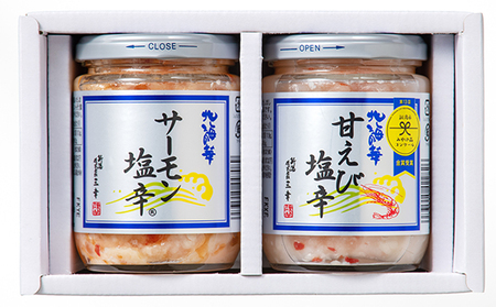 塩辛食べ比べセット（甘えび・サーモン） 塩辛 珍味 食べ比べ 詰め合わせ セット 甘エビ サーモン サーモン塩辛 おつまみ つまみ 惣菜 おかず ごはんのお供 魚 海鮮 海産物 魚介 魚介類 鮭 甘海老 甘えび 新潟 お取り寄せ 