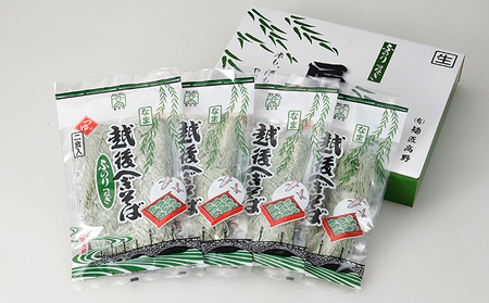 越後へぎそば 8食（つゆ付） そば 蕎麦 セット へぎそば 生めん 麺 めん 麺類 新潟 越後 新潟名物 お取り寄せ グルメ ご当地そば 