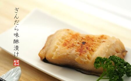 ギンダラ味醂と生サーモン越後漬け 魚貝類 惣菜 和食 魚料理 焼き魚 自家製 厚い 切身 ノルウェー産 味噌 塩麹 西京漬け つまみ ご飯 晩酌 お供 