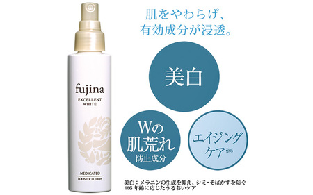 フジナ エクセレントホワイト 導入化粧水[医薬部外品]