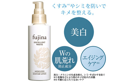 フジナ エクセレントホワイト 化粧水[医薬部外品]