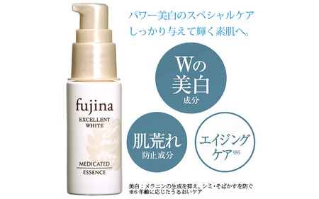 フジナ エクセレントホワイト 美容液[医薬部外品]