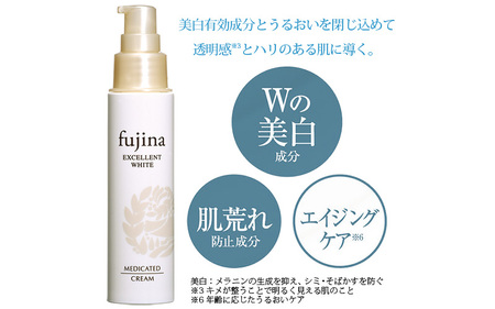 フジナ エクセレントホワイト クリーム[医薬部外品]