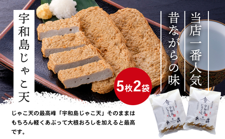 日本酒 飲み比べセット おつまみ 安岡蒲鉾店 | 日本酒 C018-020005