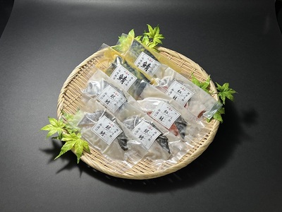 a10-954　潮香生粋 漬魚 三種 詰合せ 銀鱈 紅鮭 さば