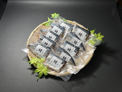 a10-955　国産 さば の こうじ漬 10切入