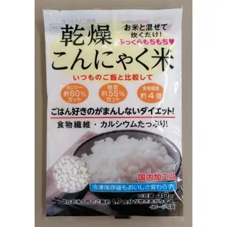 乾燥こんにゃく米　40g×20個【1218787】