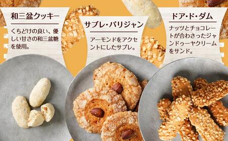 優しいアニマルケーキ缶☆クッキーアンサンブル(6種類)≪みやこんじょ特急便≫_LF-C207-Q