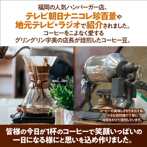 コーヒー豆 オリジナルブレンド コーヒー 250g 2袋 [グリングリン宇美 福岡県 宇美町 um40azp120004]