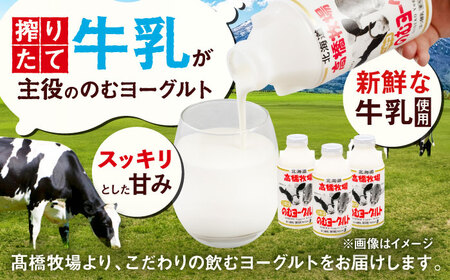 ミルク工房 飲むヨーグルト 大サイズ 6本 / ヨーグルト [AJAI009] 