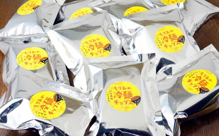 冷麺チップス コンソメ味 40g×10袋 セット 盛岡新名物 スナック チップス スナック菓子 お菓子 菓子 おやつ 盛岡冷麺 冷麺 ご当地 ご当地グルメ おつまみ つまみ 晩酌 家飲み 宅飲み 飲み会 酒の肴 お酒に合う 岩手県 盛岡市 東北 岩手 盛岡 株式会社バセロン