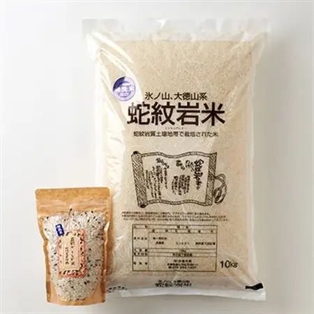 令和7年産養父市の希少米　蛇紋岩米(無洗米)10kg　五穀ブレンド米(蛇紋岩米使用)セット【1415369】