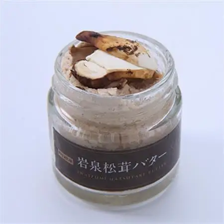 岩泉松茸バター　70g×5個_卵・乳製品 バター    惣菜・加工品  缶詰・瓶詰 _【配送不可地域：離島】【1417991】