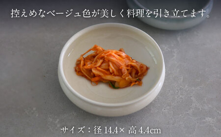 【美濃焼】米色 なます 皿【murakami pottery / 村上雄一】食器 小皿 プレート 取り皿 副菜皿 デザート皿 薬味皿 ベージュ シンプル おしゃれ 美濃焼 日本製 レンジ対応 食洗機対応 送料無料 [MFI002]