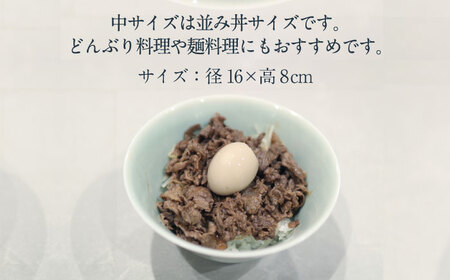 【美濃焼】青磁 マカイ 中 並丼 サイズ【murakami pottery / 村上雄一】食器 丼 ボウル 鉢 どんぶり ご飯 青 水色 ブルー シンプル おしゃれ 美濃焼 日本製 レンジ対応 食洗機対応 送料無料 [MFI004]