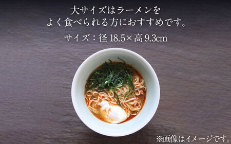 【美濃焼】米色 マカイ 大 ラーメン丼 サイズ【murakami pottery / 村上雄一】食器 丼 ボウル 鉢 どんぶり ラーメン丼 麺鉢 ベージュ シンプル おしゃれ 美濃焼 日本製 レンジ対応 食洗機対応 送料無料 [MFI008]