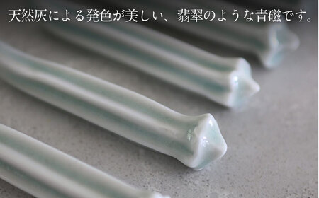 【美濃焼】オクラ カトラリーレスト 5本 セット【murakami pottery / 村上雄一】食器 キッチン雑貨 箸置き 野菜 おくら セット かわいい シンプル おしゃれ おもてなし パーティー 美濃焼 日本製 送料無料 [MFI010]