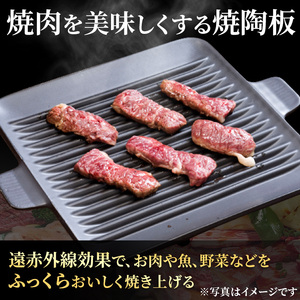 台ヶ森焼「男の料理」焼陶板 (23cm×23cm) キャンプ 調理プレート 焼き台 直火焼用陶板 焼き物 工芸品 調理器具 焼き肉 焼き魚【台ヶ森焼】ta235