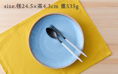【波佐見焼】テラコッタ BLUE 24cm プレート ペアセット パスタ皿 皿 食器 丸皿 大皿【利左エ門窯】[QB53] 波佐見焼