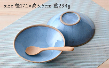 【波佐見焼】テラコッタ BLUE ボウル (Ｍ) ペアセット 皿 食器 丸皿 中鉢【利左エ門窯】[QB55] 波佐見焼