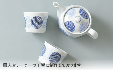 【波佐見焼】重ね二色丸紋 ポット カップセット 食器 皿 湯呑み【大貴セラミックス】[HF11] 波佐見焼
