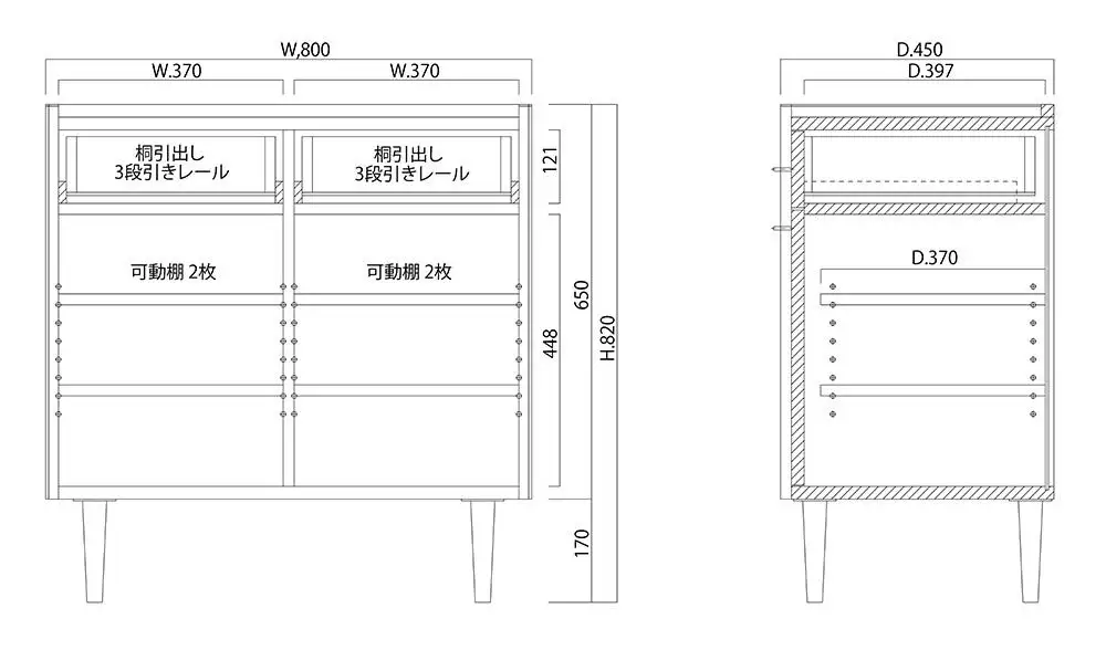 大川家具 フロイド 80cm リビングチェスト リビングボード 木脚 真鍮ハンドル 天然木ユーラシアンチーク