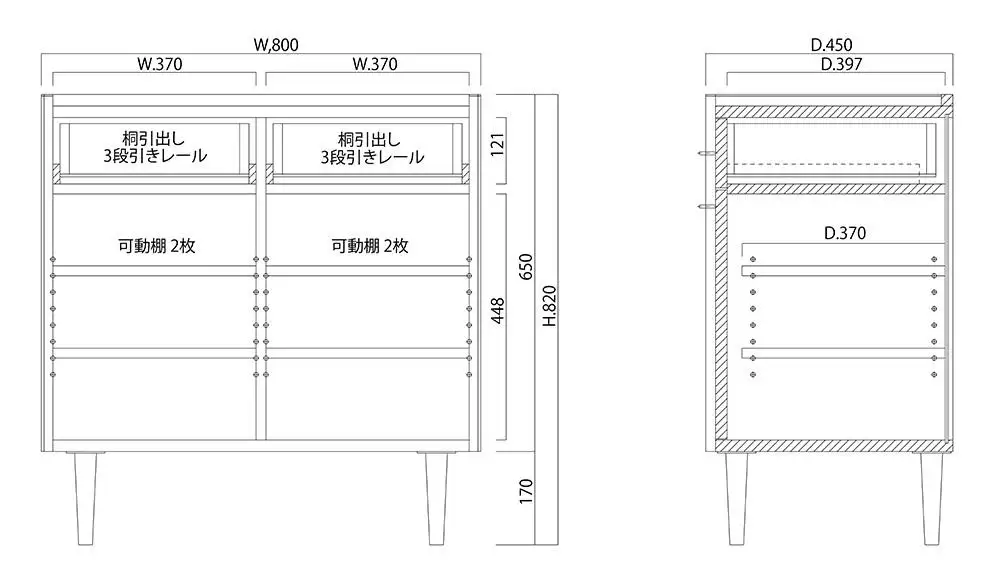 大川家具 フロイド 80cm リビングチェスト リビングボード 木脚 真鍮つまみ 天然木ユーラシアンチーク