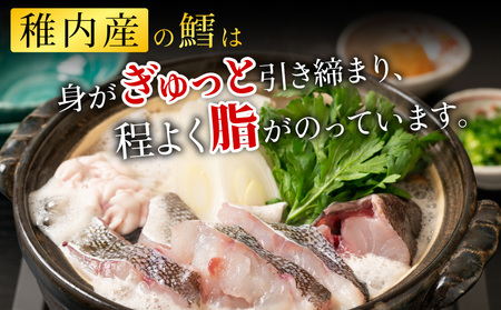 稚内産 鱈(たら)半身　約2kg(1kg前後×2パック)【配送不可地域：離島・沖縄県】