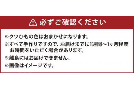 木製 小物入 クツセット 2足分 合計4個 家具 インテリア