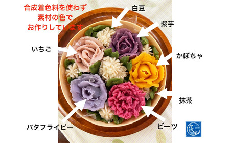 お祝いや記念日に♪「花おはぎ」 和菓子 ギフト FZ23-546