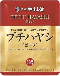 プチハヤシ 120g×20袋 レトルト  ≪ 新宿中村屋 ハヤシライス≫ 