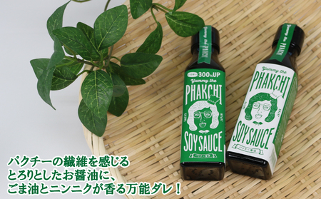 パクチー醤油 オリジナル 6本 セット 旭合名会社 パクチー 醤油 コリアンダー ごま油 ニンニク 万能 調味料 国産 愛媛 宇和島 J018-052009
