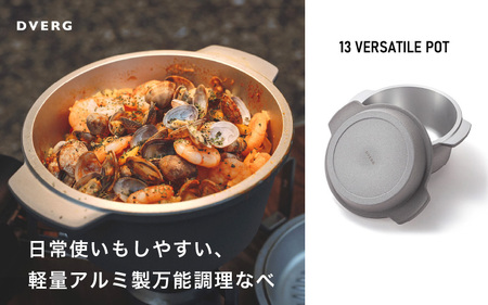 DVERG 13 Versatile Pot 【ダッチオーブン 調理器具 鍋 煮る 焼く 蒸す シーズニング不要 アルミ製 軽量 万能 アウトドア クッキング キャンプ レジャー】 [G-8004]