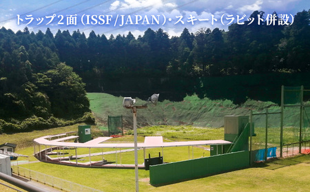 京葉射撃倶楽部利用券（1ラウンド×4枚セット） チケット 体験チケット 施設利用券 クレー射撃 射撃場 トラップ2面 スキート 初心者 ベテラン 