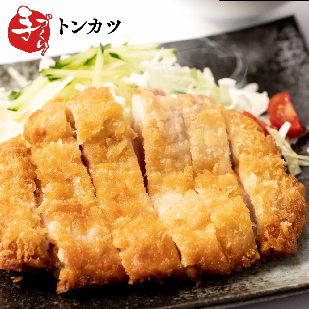 手作り トンカツ & チキンカツ 24枚セット (各12枚) ロース とんかつ 豚カツ 若どり 若とり ムネ肉 むね肉 生パン粉 手作り パック おかず 惣菜 夕食 冷凍 熊本県 八代市