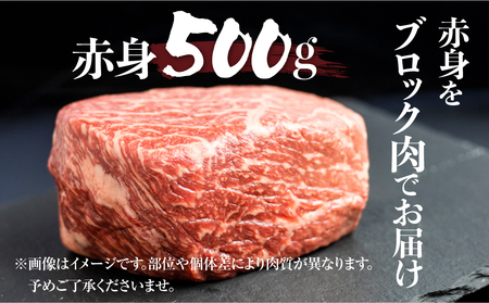 訳あり 飛騨牛 ブロック [塊] 赤身肉 500g JAひだ 訳あり [S469]