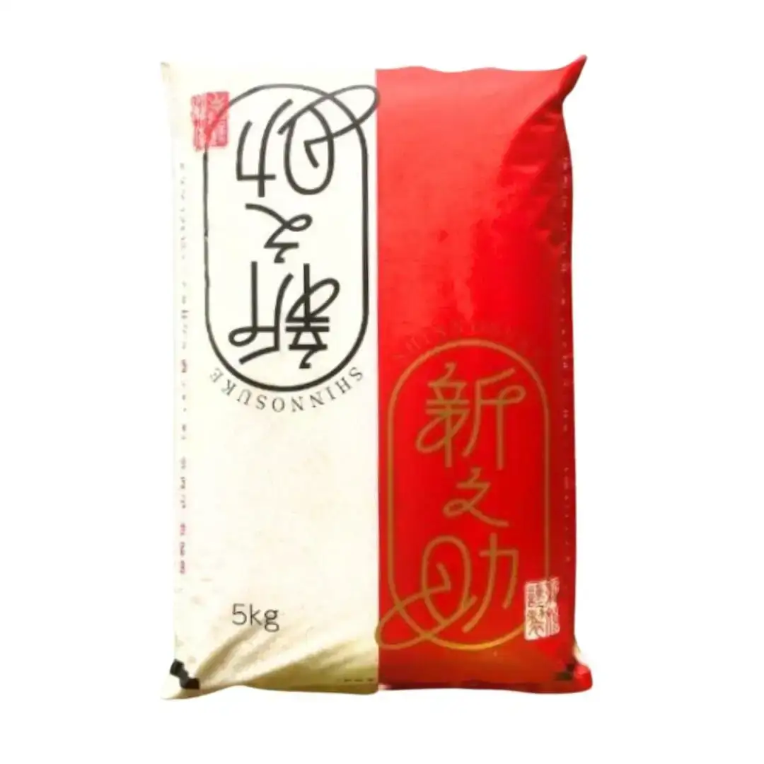 無洗米 新之助 10kg 新潟県三条市 令和7年産新之助 外山敏雄商店