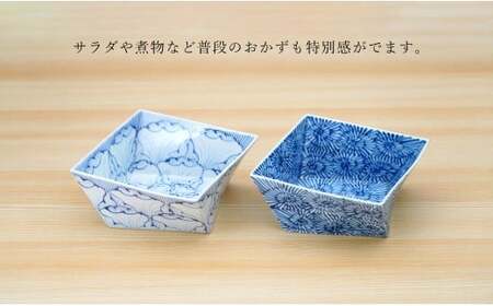 有田焼 染付角捻り鉢花弁紋と蛸唐草2点セット 鉢 盛皿 そうた窯 おもてなし 正月 有田焼 和食器 うつわ 器 染付 捻り鉢 多用鉢 ボウル おしゃれな皿 伝統 手描き 鉢2個セット 盛皿2個セット 電子レンジ 食洗器 5万円 50000円 A50-71