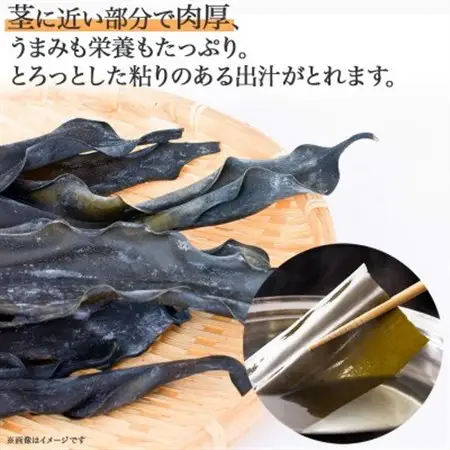 北連物産のあつば根昆布 200g×2袋 計400g 釧路産 北海道 釧路町_根昆布 ねこんぶ 国産 コンブ だし 夕飯 海藻 だし昆布 こんぶ水 出汁 乾物 こんぶ 乾物 北連物産 きたれん 北海道 釧路町 釧路超 特産品 _【1419673】