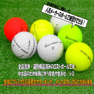 ゴルフボール 20球 中古 訳あり TaylorMade テーラーメイド WRランク ゴルフボール