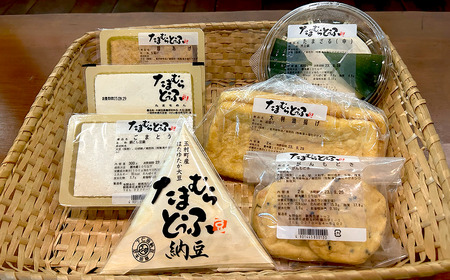 おとうふ詰め合わせ7品【群馬県玉村町産大豆使用】