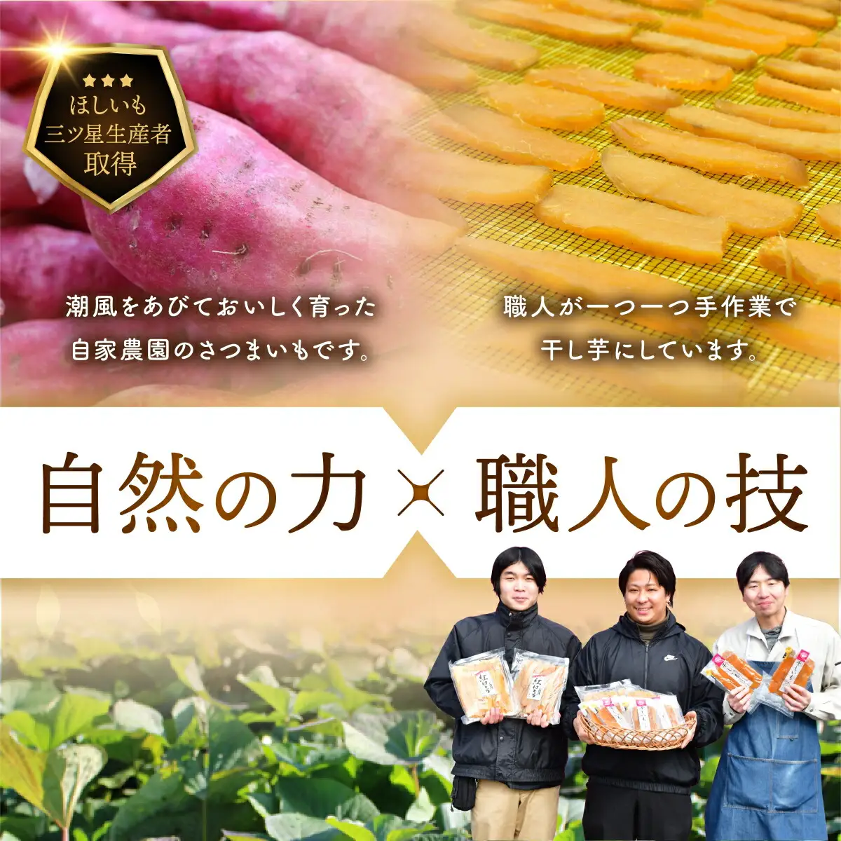 大人気の丸干し芋小分けセット2kg(400g×5袋) 上品な甘みの紅はるかを使用 ギフトにもおすすめ_丸干し 小分け ほしいも 茨城産　さつまいも おいしい_【1420269】