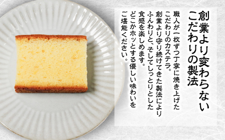 カステラ 詰め合わせ 5種 15個 入り 個包装 本格 こだわり製法 和菓子 焼き菓子 贈答用