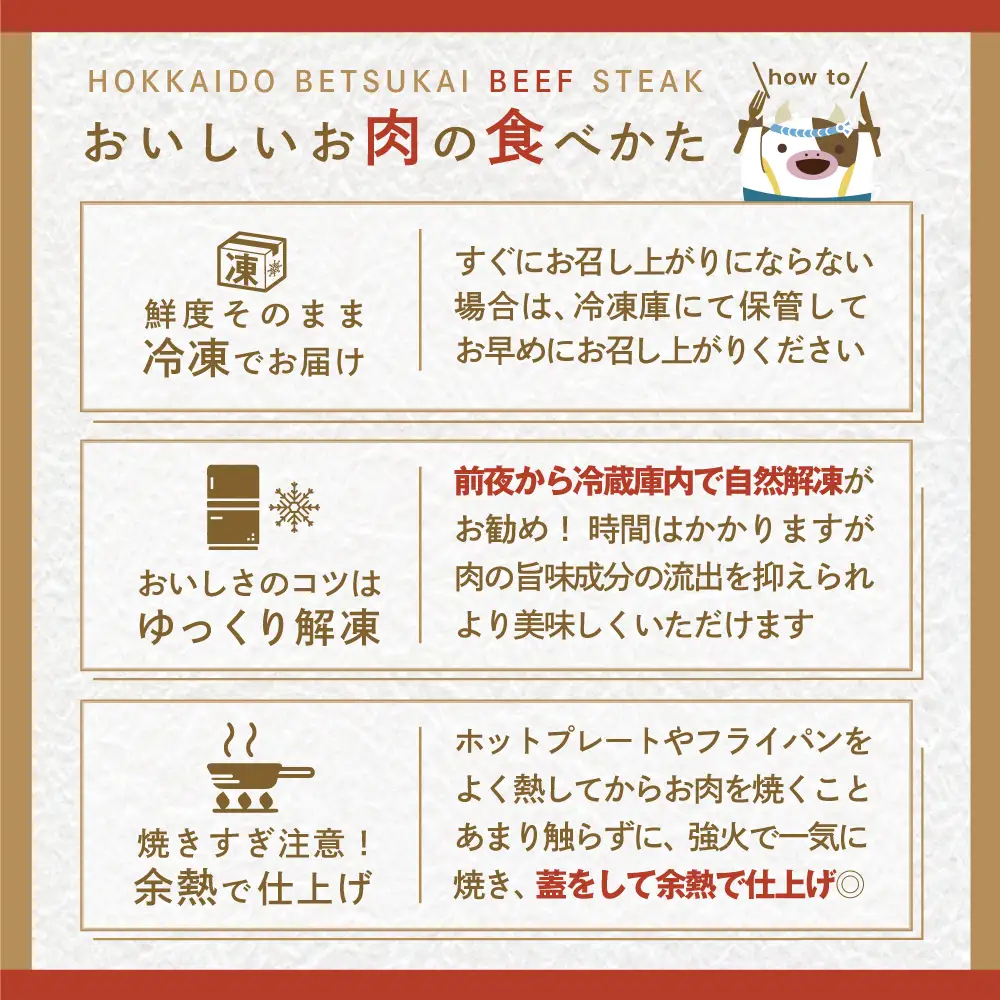 別海和牛 ロースステーキ （250g×2）+ハンバーグ （140g×2）【別海和牛】 （ 牛肉 はんばーぐ ハンバーグ ロースステーキ 黒毛和牛 別海和牛 北海道 別海町 人気 ふるさと納税 ）